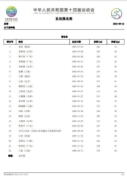 美女福利视频国产片