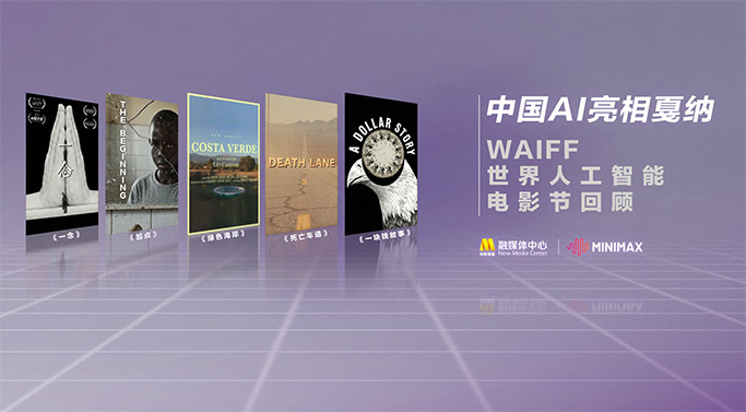 亚洲免费高清视频